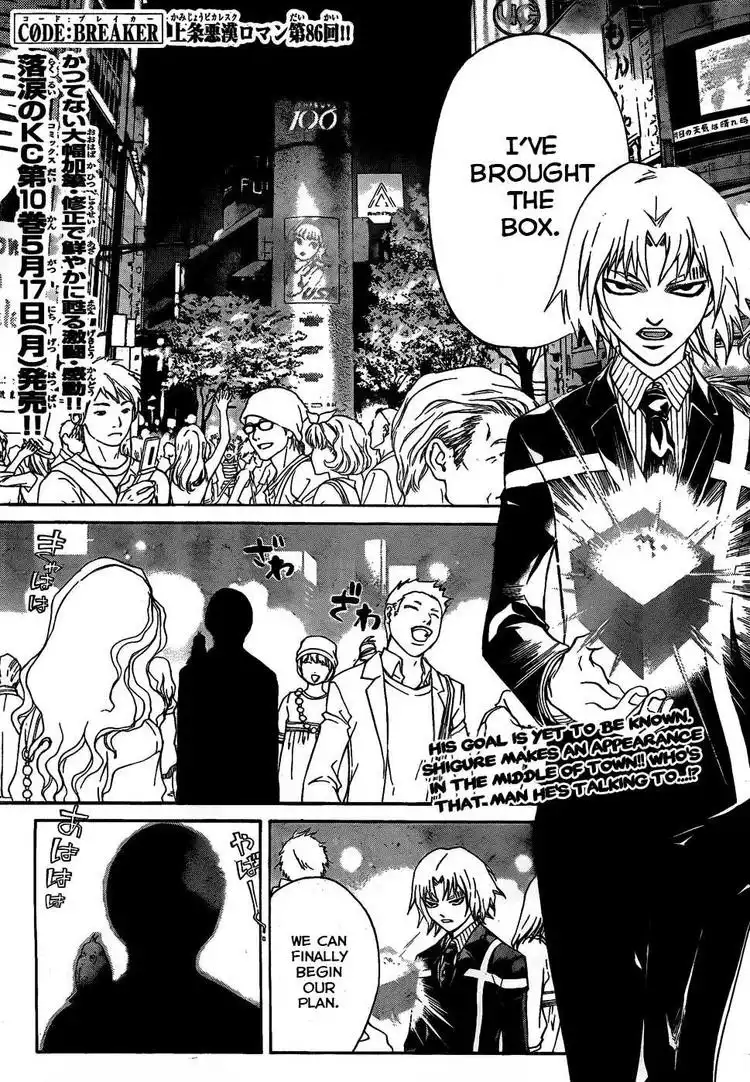 Code: Breaker Chapter 86 3